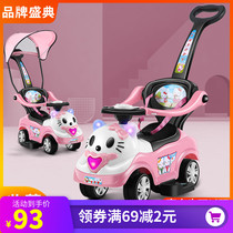 New childrens torsion car universal wheel anti-rollover car four-wheel slide car baby car push Niu Niu car