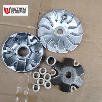 Qianjiang Cool Yue QJ100T-18D front and rear pulley drive wheel Driven wheel Front and rear clutch pulley