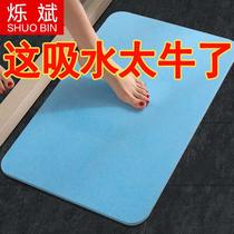 Diatom mud floor mat Absorbent mat Bathroom non-slip mat Diatomaceous earth absorbent quick-drying bathroom door Kitchen floor mat Household