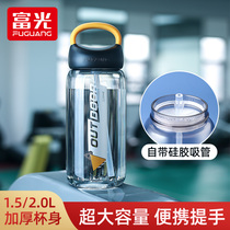 Fuguang water bottle outdoor sports water cup portable large capacity water cup male anti falling space cup plastic water bottle water cup