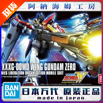 Bandai HGUC HGAC 174 1 144 Wing Gundam Zero Zero Flying Wing Gundam