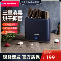 German Blue Treasure Chopping Knife Chopsticks Disinfection Machine Home Small Ultraviolet Drying Cutting Board Chopsticks Disinfection Tool Holder