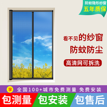 Invisible window screen roller shutter push-pull mosquito screen aluminum alloy telescopic window screen Guangzhou Foshan Zhuhai Custom Installation