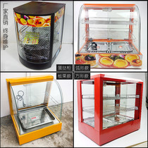 Commercial electric thermal insulation cabinet display cabinet heated chestnut bread burger egg tart cooked food thermostatic cabinet desktop glass