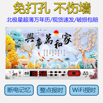 Perpetual Calendar electronic clock 2021 New with temperature and humidity digital electronic schedule home wall wall calendar mute