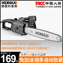 Komez electric chain saw household chainsaw small handheld electric sawing wood electric Wood woodworking multifunctional logging saw Germany