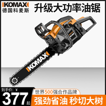 Oil Saw Logging Saw High Power Outdoor Sawmill Petrol Saw Wood Working Saw Home Handheld Machete original dress