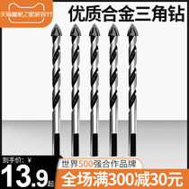 Comez tile drill bit glass hole opener woodworking ceramic concrete stainless steel perforated Triangle drill bit alloy
