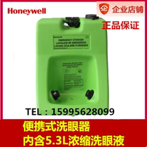 Honeywell 32-000200-0000 portable emergency eye washers large capacity 15 min traffic