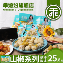 Pickled Pepper Phoenix Claw Good Daughter-in-law Sanjiao Chicken Claw Series Office Hot and Sour Delicious Snacks Casual Ready-to-eat