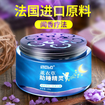 Lavender sleep-assisted sleeping fragrance Insomnia God with deep sleep and sleep without helping sleep and sleeping for sleeping and improving sleep