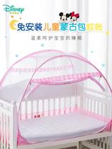 Childrens mosquito net yurt anti-fall boys and girls pink princess room free of installation foldable 1 8m bed