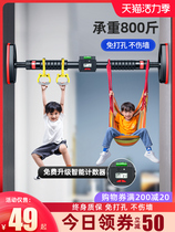 Horizontal bar home indoor childrens non-punching wall pull-up door single pole boom home fitness equipment