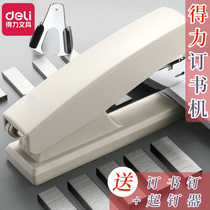 Deli stapler Student office stapler No 12 stapler Standard stapler Small stapler Stapler Large medium labor-saving office supplies Stationery Multi-function stapler