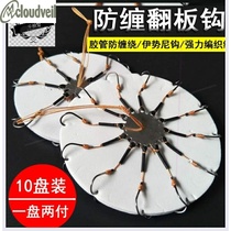 Clip Cake Hook Block Bait Crochet Hook Blast Hook Blast Hook Barbs 8 12 Crochet Hook 8 Claw Hook Accessories Flap Crochet Hook Needle for a sea pole
