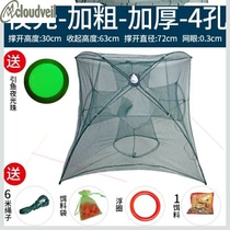 Shrimp Cage Fishing Shrimp Nets Folded Fish Shrimp Nets Nets Fish Outdoor Catching Fish Thickened Crab Cage Cages With Sturdy Nets for small fish nets