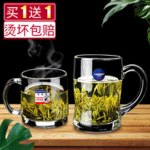 Lemea Tempered Glass Household with large capacity to bring tea cup to drink cup mens hot water cup