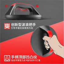 Multifunctional push-up board mens multi-functional chest muscle abdominal muscles Russian stand support assist push-up training board