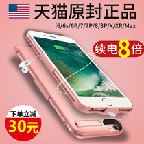 Apple clip batteries 20000 mA iphone11 back clip-on 12 battery 6s dedicated 8plus case 7P ultra-thin Xr one filling 6 X original pro 7