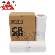 Ideal for CR 1630 1650 1680 TR 1550 1530 B 8485 B4 Plate paper Wax paper