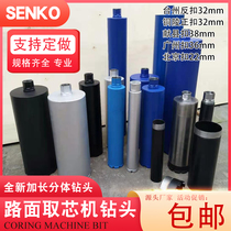 Concrete asphalt pavement core drill bit Taizhou Jiaojiang drilling coring machine drill bit Tongling Yangtze River reverse buckle