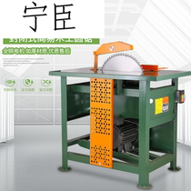 Woodworking table saw single-phase household push table saw 3KW cutting machine electric saw Wood disc saw desktop woodworking small table saw