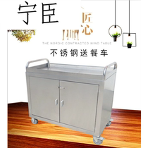 Stainless steel cart take-out food delivery stall restaurant mobile snack car closed new dining car with brake two or three floors