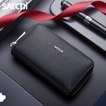 Shallotch key bag mens genuine leather multifunction car zipped lock spoon bag men and women universal Jane about cow leather card bag men
