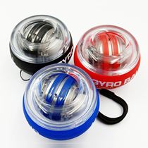 Wrist ball adult student automatic fitness equipment 100kg exercise wrist arm force with light luminous decompression
