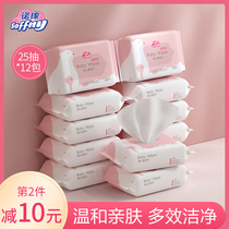 Normian baby wipes newborn baby hand mouth special cotton baby wet paper towel portable portable 12 small bags