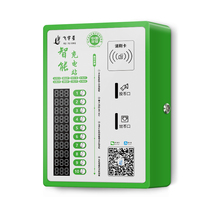 Wall-mounted community battery car charging pile outdoor electric bicycle charging station scan code swipe card coin charging pile