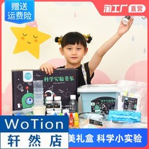 Children Science Small Experiment Suit Elementary School Students Puzzle Steam Toy Nursery Tech handmade material