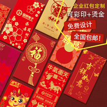 New year advertisement red envelope custom logo printing word profit seal custom custom creative enterprise gilded red envelope bag