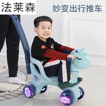 Childrens rocking horse Trojan rocking chair dual purpose with music multi-function baby stroller one year old toy baby rocking horse