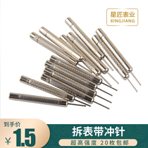Repair table tool punch pin removal strap punch bracelet adjustment accessories removal bracelet cut strap strap thimble
