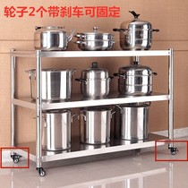 Removable storage rack Kitchen microwave oven rack storage rack Stainless steel shelf floor 3-layer wheeled household