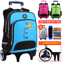 Primary school student trolley school bag boy 1-3-6 grade childrens cartoon hand drag waterproof custom-made printed word LOGO