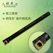 san lu inner diameter shank S07K-SCLCR06 S20Q-SCLCR09 S25R-SCLCR09