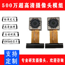 Weft-optic Delta direct sales 5 million AF Auto focus MIPI DVP camera module OV5640 photoreceptor chip FPC
