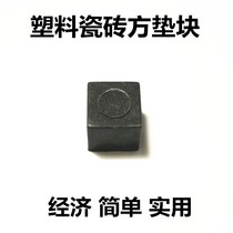 Tile Brush Gum Cushion Gluing Backgum Spacer Paving Wall Floor Tile Brush Smear Grout cushion Lift Furnishing tool