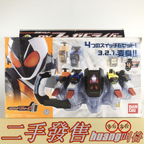 Bandai Bandai Knot Rider Fourze belt rocket switch Japanese version DX four