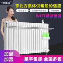 Household water injection and water heater heating hydropower radiator non-radiation electric heating steel water heater