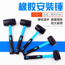 Rubber hammer hammer hammer hammer hammer hammer rubber rubber rubber hammer
