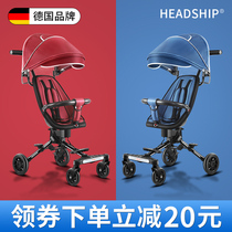 HEADSHIP childrens slip baby artifact Baby stroller walking baby Lightweight foldable childrens easy portable baby