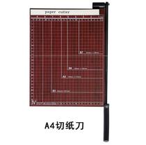 Company Photo paper Photo studio Mobile phone Cut card Label paper machine Metal use Wood paper cutter Cutter Size type