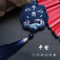 Dragon Boat Festival Ancient style sachet Peace Charm embroidery diy purse Portable sachet handmade car pendant send boyfriend