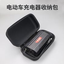 Hard Case rainproof water box shockproof anti-pressure bag battery car hanging bag portable protective cover electric car charger storage bag