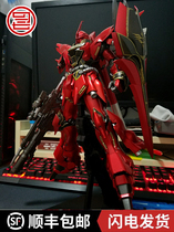 Shunfeng) high high 015 MG Xinanzhou Red Comet 1 100 belt hands-on assembly model toy