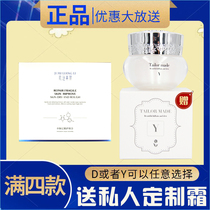 Muscle mystery bright mesoderm repair combination set Beauty Salon Cosmetics