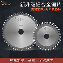 Saw front woodworking saw blade 4 inch metal cutting blade aluminum alloy dust-free child mother saw 8 inch push table saw flip-chip Special